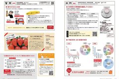 3月号　26-27_消防・警察