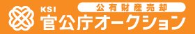 KSIロゴ