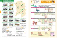 5月号_P18-19_げんきな親子、園庭開放