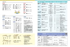 6月号_P22-23_およろこび・おくやみ